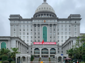 自贡市检察院